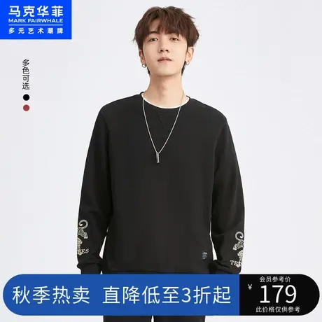 马克华菲动物刺绣圆领卫衣男2023新款时尚休闲个性外套男舒适上衣图片