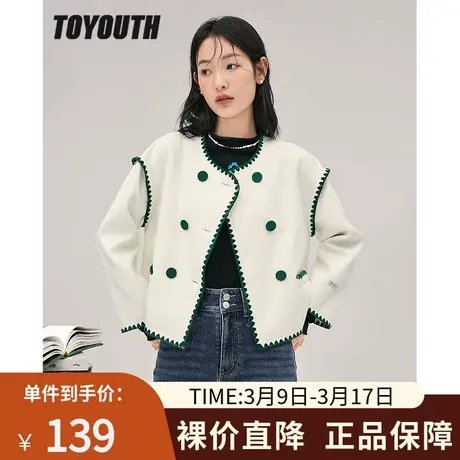TOYOUTH初语外套女冬季新款绿色显白双排扣撞色高级感外套商品大图