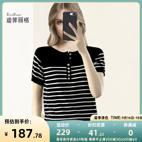 迪菲丽格复古显瘦黑白条纹短袖t恤女2023新款夏季宽松休闲上衣搭商品大图