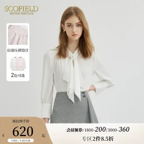 【轻V领】Scofield法式飘带领通勤收腰衬衫女2023秋冬新款图片