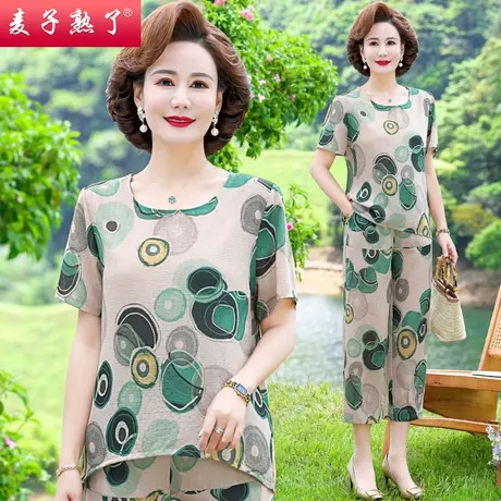 妈妈夏装短袖套装2023新款洋气两件套时尚气质上衣T恤中老年女装图片