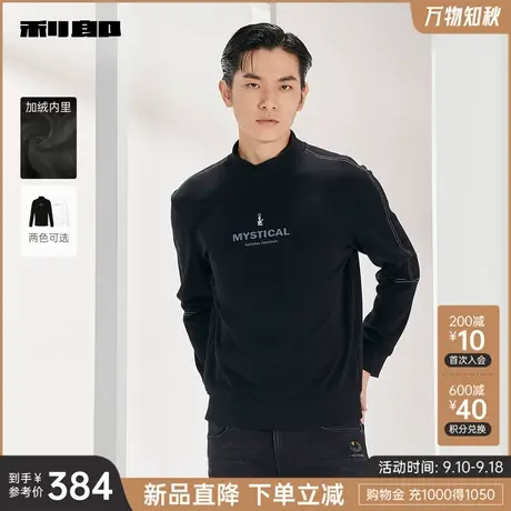 【保暖加绒内里】利郎官方 卫衣男士2023秋冬半高圆领保暖打底衫商品大图
