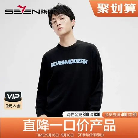 柒牌清仓潮牌SVNMDN男士毛衣2022秋冬新款时尚休闲含羊毛圆领毛衫商品大图