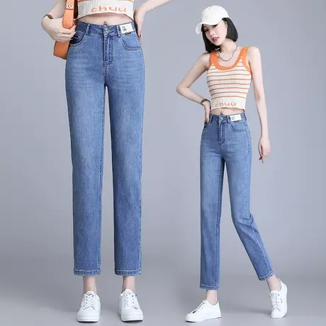 直筒牛仔裤女2023年新款高腰显瘦九分裤夏季韩版时尚气质烟管子裤图片