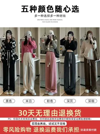 窄版阔腿裤女裤春秋冬2023新款休闲雪尼尔拖地直筒小个子加绒裤子图片