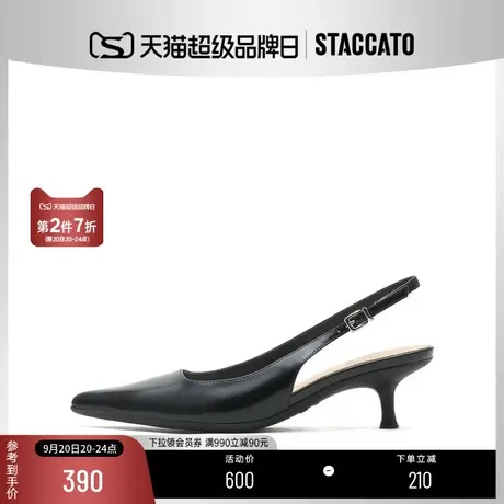 思加图新款奶油鞋通勤包头一脚蹬尖头细跟凉鞋女A8736AH2商品大图