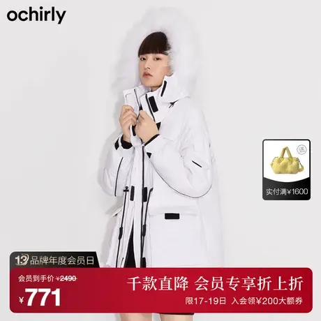 【首降】欧时力白貉毛领织条滑雪保暖中长羽绒服外套女新款秋冬商品大图