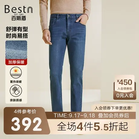 【太空丝蓄热】百斯盾保暖牛仔裤男装23年秋冬新款直筒垂感长裤男商品大图