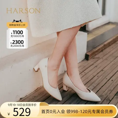 哈森2023秋新款简约风粗跟商场同款尖头通勤皮鞋女单鞋HS237136图片