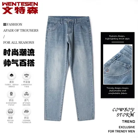 潮牌复古牛仔裤男款宽松男裤春季新款韩版潮流青年休闲男士长裤子商品大图