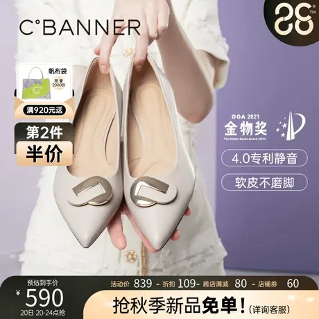 【静音系列】千百度女鞋2023秋季新款百搭通勤单鞋中跟尖头粗跟商品大图