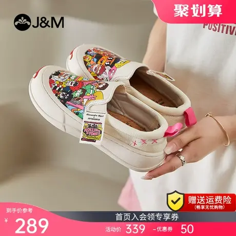 快乐玛丽单鞋女2023秋季新款皮面懒人一脚蹬女鞋舒适软底乐福鞋女图片