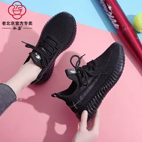 老北京布鞋女时尚上班鞋久站不累脚软底驾车鞋黑色网面运动鞋子潮商品大图