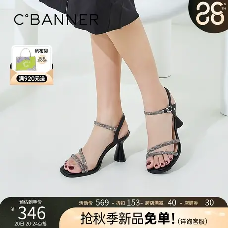 【幻梦星光】千百度女鞋时装凉鞋优雅法式细带高跟凉鞋宴会约会鞋商品大图