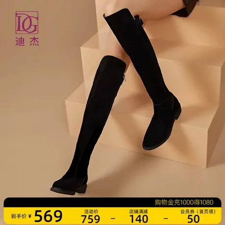 DG黑色弹力过膝靴女长靴秋冬新款粗跟不掉筒英伦风加绒高筒靴商品大图