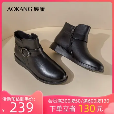 奥康女鞋 冬季新款时尚牛皮革钻饰侧拉链圆头低跟短靴女加绒保暖商品大图