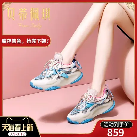 厚底老爹鞋女2024新款春季显脚小休闲鞋子潮ins运动鞋女秋款百搭图片