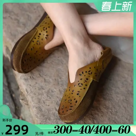 Artmu阿木原创复古真皮女鞋镂空单鞋女平底两穿懒人鞋2024春新款图片