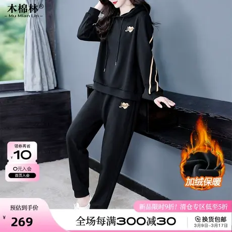 胖mm中老年人休闲两件套春秋新200斤妈妈加绒显瘦卫衣运动服套装图片