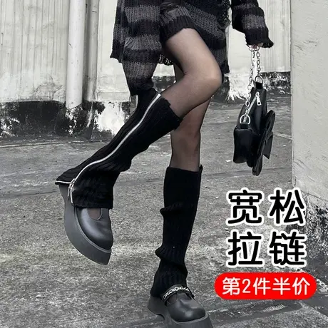 黑色拉链中长筒毛线针织堆堆袜套女护小腿袜子日系辣妹y2k千禧风商品大图