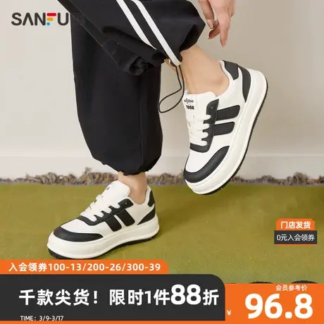 三福女低帮板鞋2024春运动风多巴胺系列厚底面包鞋女鞋827035图片