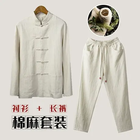 中国风唐装棉麻衬衫两件套风男士长袖中式亚麻盘扣中年衬衣套装图片