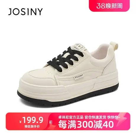 卓诗尼2024春季季新款厚底小白鞋炸街百搭小众不累脚休闲鞋板鞋女商品大图