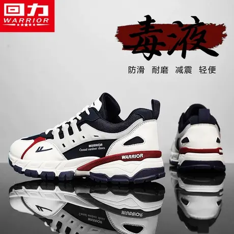 回力男鞋春季2024新款休闲网面运动跑步男士增高网红爆款老爹潮鞋商品大图