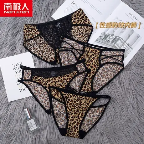 南极人无痕内裤女纯棉裆薄款透气少女性感豹纹诱惑三角裤夏季商品大图
