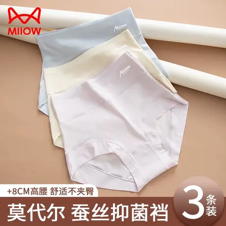 猫人莫代尔内裤女纯棉高腰收腹蚕丝抑菌裆无痕不夹臀裸感三角短裤商品大图