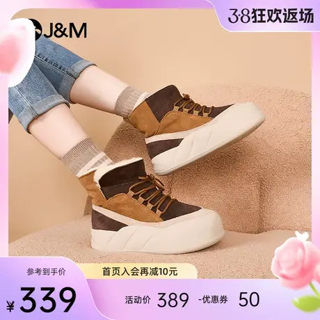 快乐玛丽雪地靴女2023冬季新款时尚休闲加绒保暖东北雪地棉女图片