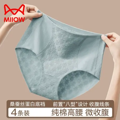 猫人内裤女士纯棉抑菌裆高腰收腹收小肚子无痕三角提臀裤2023新款商品大图