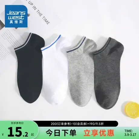JE【3双装】真维斯男装袜子2024春季新款舒适棉质男袜口提间船袜商品大图