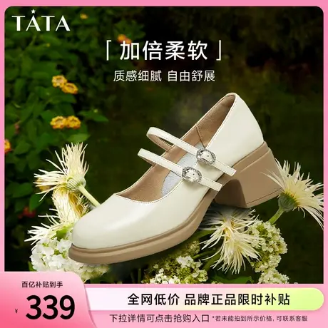 Tata他她粗跟玛丽珍鞋女百搭小皮鞋女单鞋2023年秋冬新款WGB01CQ3商品大图