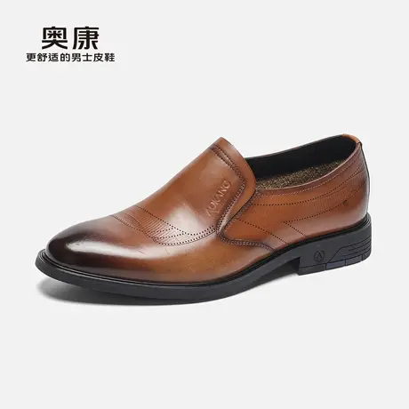 【门店发货】奥康男鞋秋季新款低帮商务正装鞋男士真皮套脚皮鞋商品大图