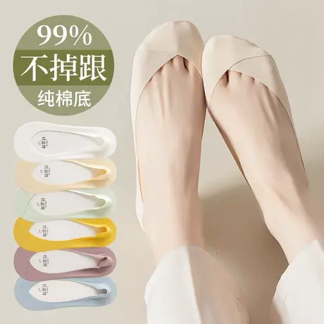 船袜女士夏季薄款防滑不掉跟短袜纯棉底袜子冰丝浅口隐形袜春秋款商品大图