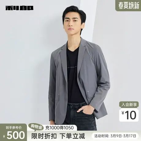 利郎官方 西服外套男士商务休闲翻领2024春季新款修身灰色西装男图片