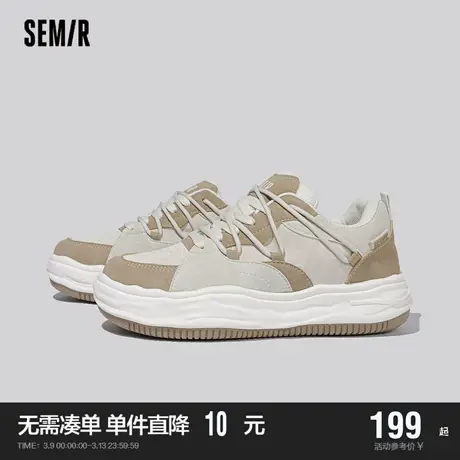 Semir溶解板鞋小众男鞋春秋季2024新款男士休闲运动鞋百搭小白鞋商品大图