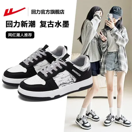 回力官方旗舰店女鞋新款2025春夏鞋子女运动板鞋女款百搭小白鞋女图片