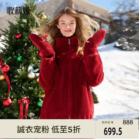 歌莉娅冬季新品短款颗粒绒外套（配送手套）1BNJ6E750图片