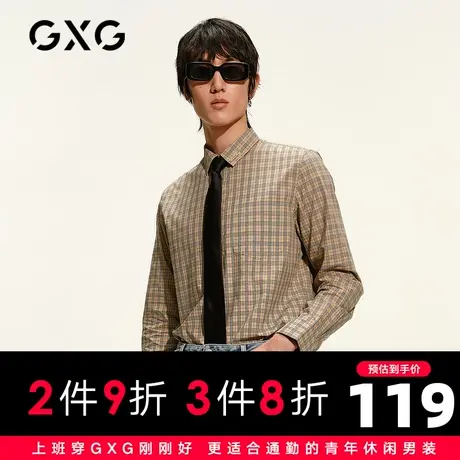 【新款】GXG男装 2021春咖色格纹翻领长袖衬衫男上衣GC103534A图片