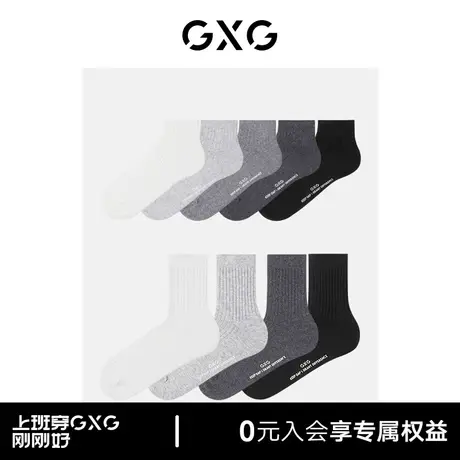 GXG男士袜子中筒袜运动短袜黑色商务长袜吸汗棉袜子夏季船袜男棉图片