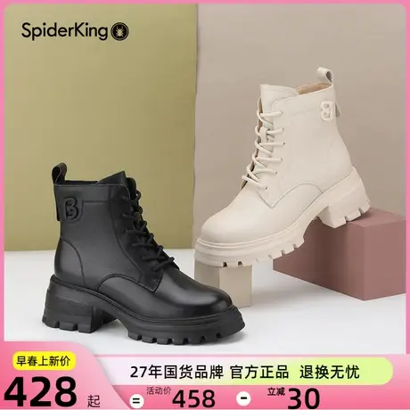 蜘蛛王加绒白色马丁靴女真皮机车靴子高帮短筒靴子2023冬季新款图片