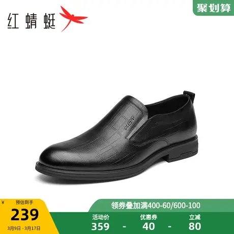 红蜻蜓男鞋2023秋季新款通勤男士商务皮鞋一脚蹬男款真皮正装皮鞋商品大图