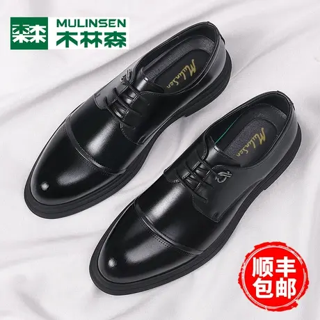 木林森男鞋2024春季真皮商务正装皮鞋男士英伦风休闲新郎结婚鞋子商品大图