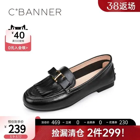 千百度女鞋春季新款乐福鞋复古设计简约懒人鞋休闲鞋通勤鞋图片