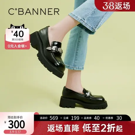 千百度女鞋2023春季新款乐福鞋厚底豆豆鞋增高英伦风小皮鞋单鞋图片