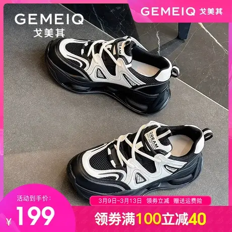 戈美其厚底老爹鞋女2024春季新款松糕厚底轻便圆头系带运动休闲鞋商品大图