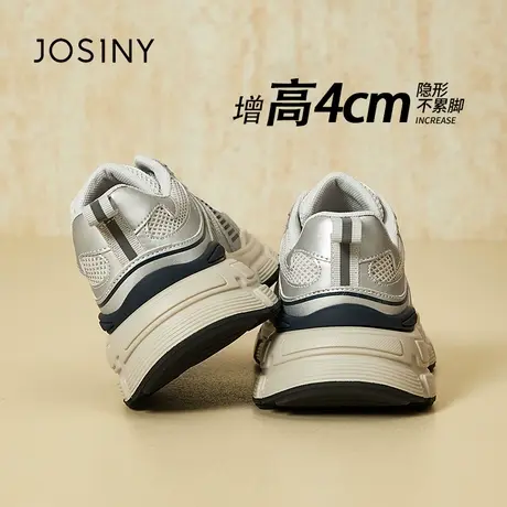 Josiny/卓诗尼老爹鞋子女2024年新款春季爆款银色厚底运动休闲鞋商品大图