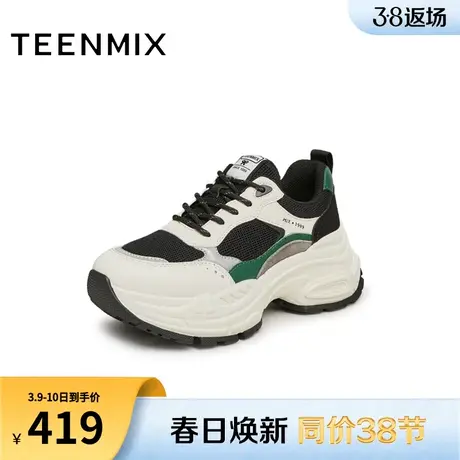 天美意拼色厚底增高老爹鞋运动鞋女鞋子系带休闲鞋新款CPU24DM3商品大图